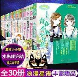 全民剧本大师内置菜单