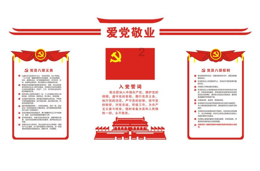 全民剧本大师内置菜单